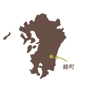 綾町